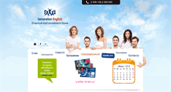 Desktop Screenshot of geclub.ru